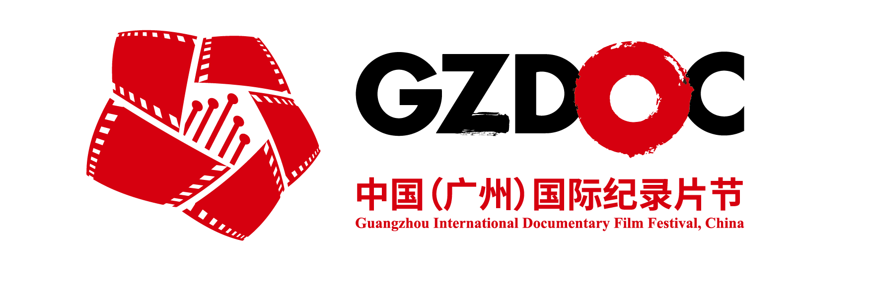 GZDOC logo copy